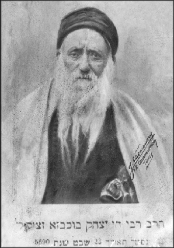 Rav Bokobza